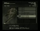 メタルギアソリッド３実況プレイしてみる part3
