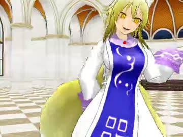 【MMD】え？あぁ、そう。を藍様に踊ってもらった