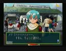 【酒の肴】 年上好きがラスボス攻略　ときめきメモリアル２ Part3
