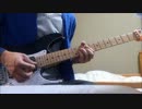恋におちて/シド 弾いてみた