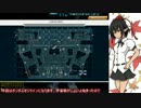 GO実況：射命丸文の戦場記録　番外編「ガンダム、星の海へ」
