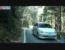 [車載動画] カーナビの案内に従ったら険道にご招待されてしまった [埼玉]