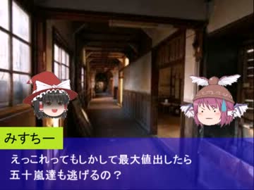 初心者二人でクトゥルフTRPG第四話