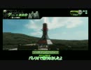 【ダリーヤ】戦闘員の戦闘記録１6【Ａ１】（ゆっくり実況）