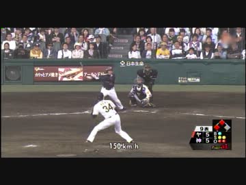 130505 三輪、クローザー久保から決勝タイムリー