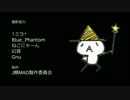 【FEZ】氷への追撃はお任せください【雷皿】