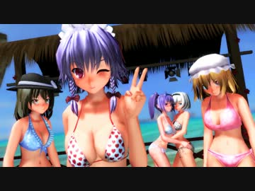 【MMD】FREELY TOMORROW　咲夜さん etc.【IV】