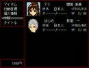 【実況してみよう】　記憶少女THE END　part4　【ホラー】