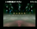【生主：づね】「R?MJ」をさくっとクリアpart2【ただし説明は長い】