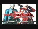 悪魔レイプ！ダンテと化したおじさんHD.dmd1&2