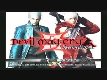 悪魔レイプ！ダンテと化したおじさんHD.dmd1&2