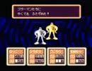 【MOTHER2】何もした覚えないのにギーグに逆襲されてる動画 part32