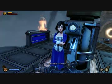 [PC] BioShock Infinite 日本語版 ゲームプレイ 48
