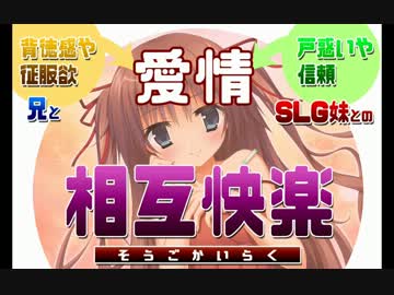 【はむはむソフト】LOあんぐる!!　じとらじ第２回
