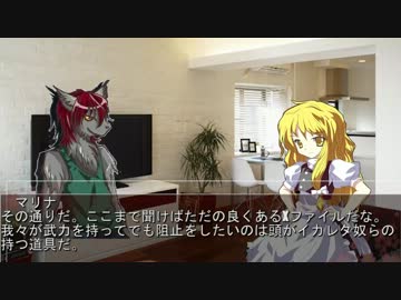 【バイク】バイクトゥルフ　魔道書の設計図　06【クトゥルフ神話TRPG】
