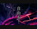 【MAD】Dies irae　～進撃の黒円卓～
