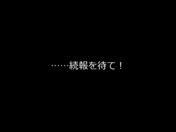 第2回謎素材合作 エンドロール動画