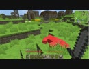 【Minecraft】この村をハッテンさせる！Part2【ゆっくり実況】