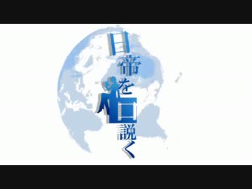 【腐向けAPH】シ/ム/ズ3で日.帝を口.説.く旅/行編【朝菊】