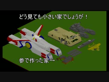 【Minecraft】難しいクラフト【ゆっくり+α】　～Lost　Innocent～　パート伍