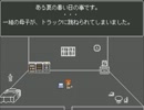 【ダチトモと】 おばけ屋敷探検隊 part8 【実況】