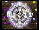【ゆっくり実況】シャドウハーツ２　Part92