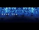 【オリジナル曲】 Deep Sea 【インスト／アンビエント】