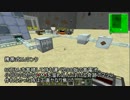 【minecraft】有限会社Greg工業part06【ゆっくり実況】