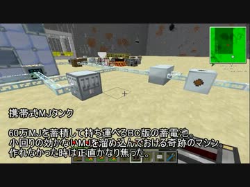 【minecraft】有限会社Greg工業part06【ゆっくり実況】