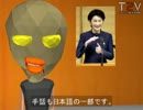 青森の韓国語教育と手話の普及