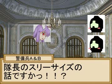 小悪魔と三月精の冒険譚　３－１話【SW2.0】