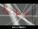 表すように『才能シュレッダー』を歌ってみた【かきゐろver.】