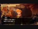 【実況プレイ】VENUS＆BRAVES　Part83