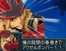 【MUGEN】未来への翼 MISSION２【ストーリー】