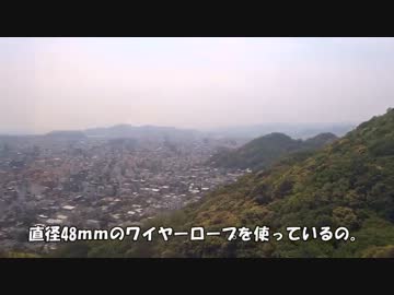 【字幕付き】眉山ロープウェイ「俺妹ガイダンス」（マチ★アソビvol.10）