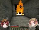 【Minecraft】悪友サバイバル＃６