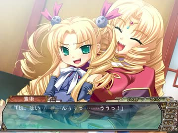 真・恋姫†無双 　呉√　 part60　美羽 ・七乃part3