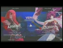 【UNI】アダー（カーマイン）ｖｓけーじ（ユズリハ）21戦ガチpart1