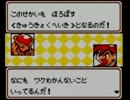 ぷよウォーズ(GBC)　part14
