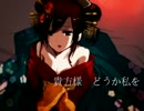 吉原ラメント　歌ってみた。【しぇまる】