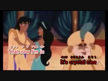 【ニコカラ】A Whole New World 英語版 【Off Vocal】