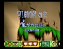 【実況】風のクロノア door to phantomile part7【初見プレイ】