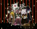 「千本桜」歌ってみた
