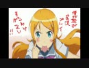俺の妹が実況プレイするわけがないーSPLIT LIFEー10