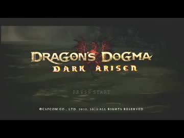 Dragon's Dogma プレイ動画 Part6