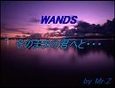 【Mr.Z】WANDS「そのままの君へと・・・」歌ってみた