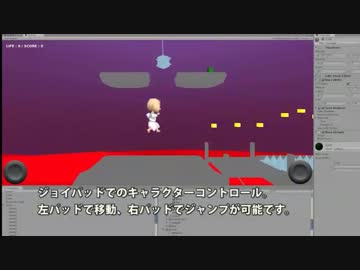 「てんごくとじごく」をゲームにしてみようとしている　（その1）
