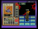 【被弾orスカ→リセット】常識に囚われないエグゼ2縛り実況プレイ Part50後