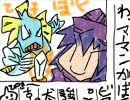 ドラクエ５　主人公一人旅 （むらさき一人旅）- part26