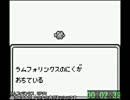 SaGa2秘宝伝説 モンスターだけで裏技使わず割と短時間でクリア part01